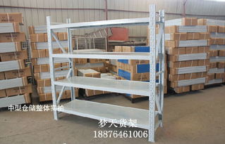 福建货架行业全景解析 厦门仓储货架、石狮货架厂与永春价格指南