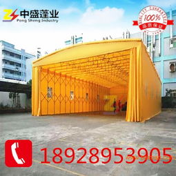 仓库大型伸缩帐篷遮阳折叠棚详解 功能、生产厂家与价格参考