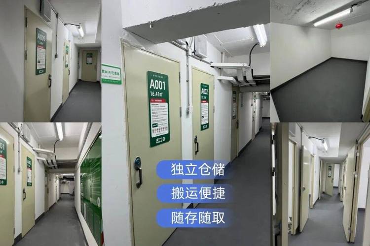 租仓库揭秘北京仓储公司哪家好?迷你考拉仓带你透明省钱